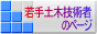 y؋Zp҂̃y[W