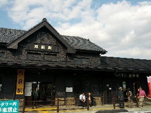 阿蘇駅