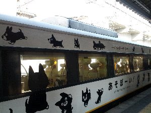 あそぼーい2