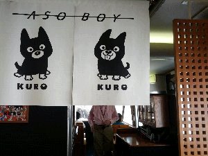 あそぼーい2