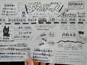 チラシ