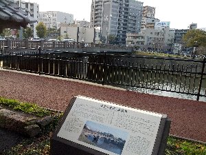 甲突川2